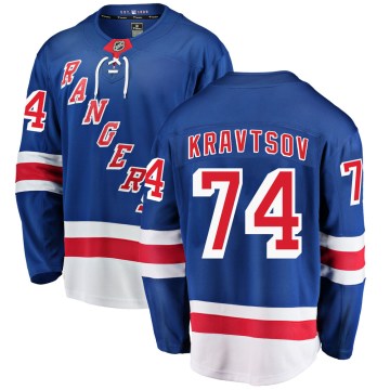 Fanatics Branded New York Rangers Men's Vitali Kravtsov Breakaway Blue Home NHL Jersey