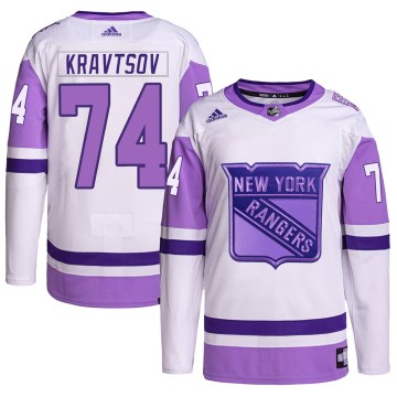 Adidas New York Rangers Men's Vitali Kravtsov Authentic White/Purple Hockey Fights Cancer Primegreen NHL Jersey